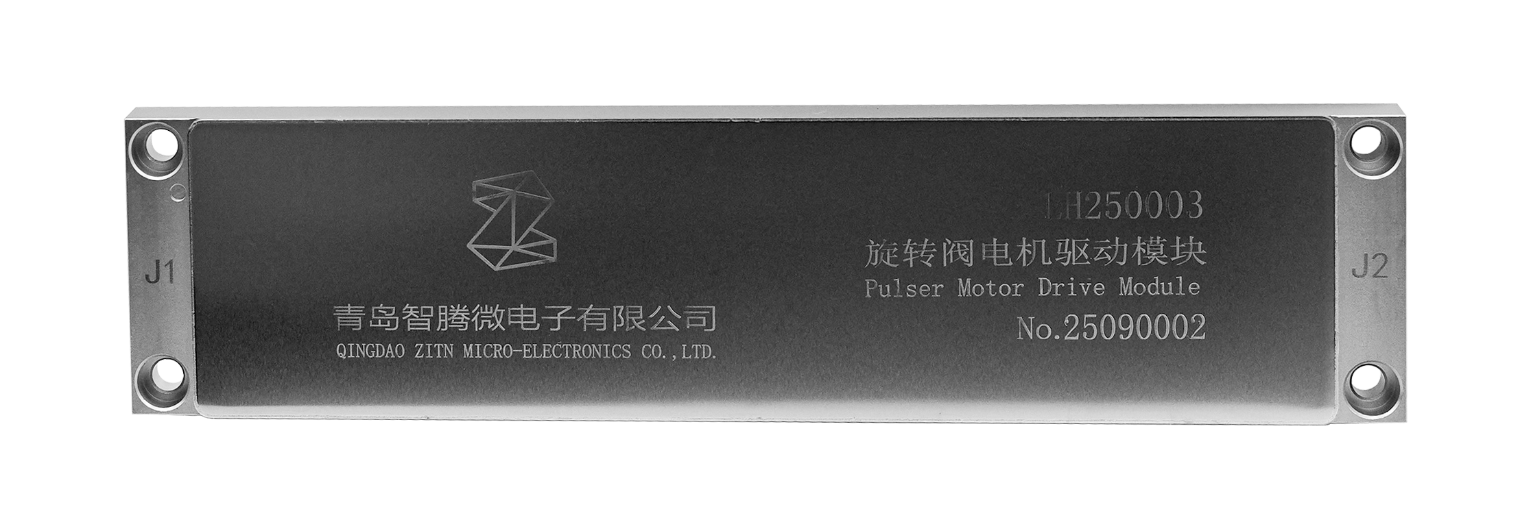 LH250004旋转阀电机驱动模块